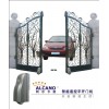 湘潭铸铝大门阿尔卡诺遥控八字平开门机，开门机售后维修