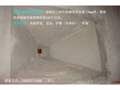 耐高温涂料图1