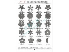 铁艺花图1