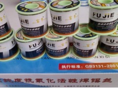 焊锡丝图1