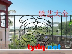 铁艺图片，铁艺栏杆图片，就在铁艺地区网，欢迎注册发布相关铁艺供求信息。