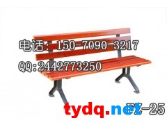 户外休闲椅图1