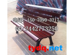 户外休闲椅图1