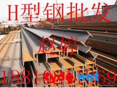 顺义H型钢工角槽图1