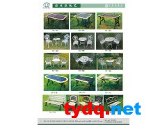 供应公园椅图1