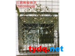供应铁艺防盗窗图2