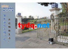 铁艺大门专用平开门机图1