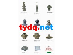枪尖图1