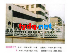 铁艺围栏图1