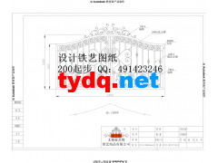 专业铁艺设计出图图3