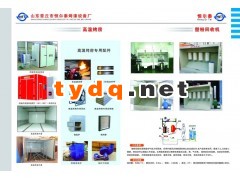 喷烤漆设备图1
