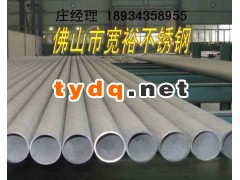 316L不锈钢方管40*40*2.0抛光管图2