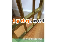 明州机械全自动防盗窗冲孔机/全自动镀锌管打孔设备图3