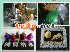 东莞市鸿博纳米材料有限公司提供高端静电喷枪图1