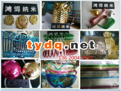 东莞市鸿博纳米材料有限公司提供高端静电喷枪图3