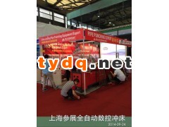 明州机械全自动数控护栏冲孔机