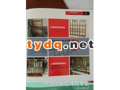 全自动数控护栏冲孔机，广东佛山明州机械有限公司图3