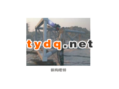 喷砂图1