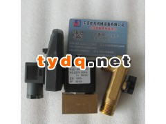 批发AC220V管道电子排水器图2