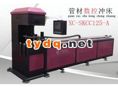 数控冲孔设备图2