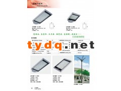 供应道路照明灯20/200WLED路灯头单双臂金属道路景观灯图2