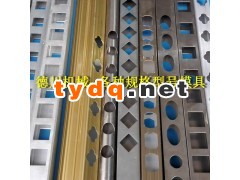 德川机械数控冲孔机管材冲孔图3