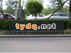 照通铸铁围墙批发图3