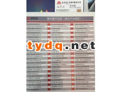 明州机械管材切割机、明州机械护栏冲床图2