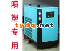 喷塑专用冷干机 冷冻式干燥机 喷塑空压机 涂装设备 喷涂设备图1