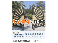 武汉铸铝大门阿尔卡诺八字平开式遥控开门机图1