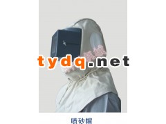 佛山科喆喷砂衣图3