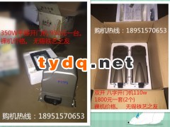批发双开门电动机图2