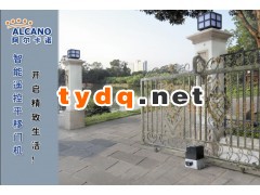 长沙电动大门阿尔卡诺平移开门机图1