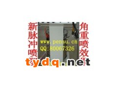 ZW880数显脉冲喷塑机喷涂设备喷塑设备图1