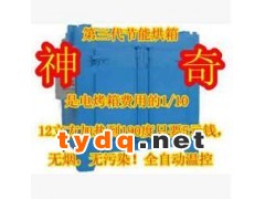 中望科技喷塑烘箱喷涂设备喷塑烤箱固化炉 定做图1