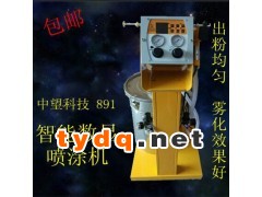 ZW891智能数显款 静电喷塑机图1