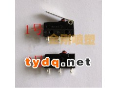 喷塑设备专用喷枪防尘开关图1