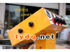 中望科技ZW-860超强吸附力 KCI型喷塑机图2