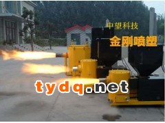 中望科技新节能环保生物颗粒燃烧机图2