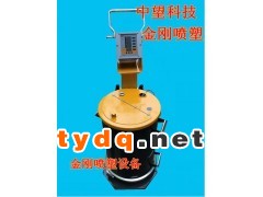 中望科技ZW899进口高档 粉末静电喷涂机图3