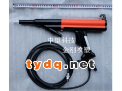 中望科技ZW890 智能型静电喷塑机图2
