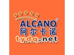 重庆铸铝大门阿尔卡诺遥控八字平开门机，中国开门机第一品牌图2
