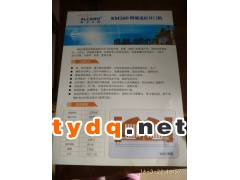 重庆阿尔卡诺直臂式双开门机图2