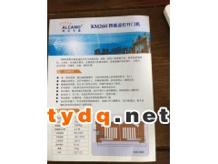 成都阿尔卡诺直臂式双开门机图2
