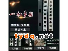 佛山明州机械护栏冲孔机全自动数控管材冲床图2