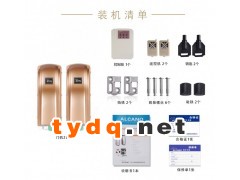 阿尔卡诺智能遥控开门机图2