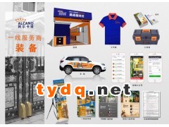 庭院大门厂家专供开门机-全国服务支持&渠道共享图2