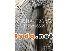 铁艺材料厂家批发-铁艺扁铁.狗牙扁铁.锯齿扁铁图3