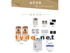 智能工程（通道控制、安防、一卡通、停车场等）配套开门机图1