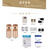 智能工程（通道控制、安防、一卡通、停车场等）配套开门机